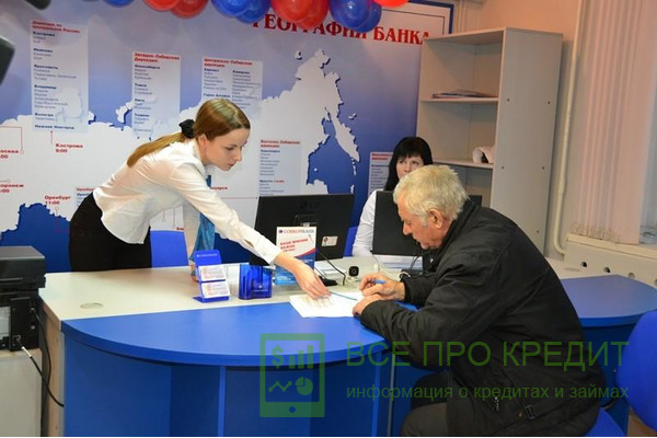 Требования к клиенту