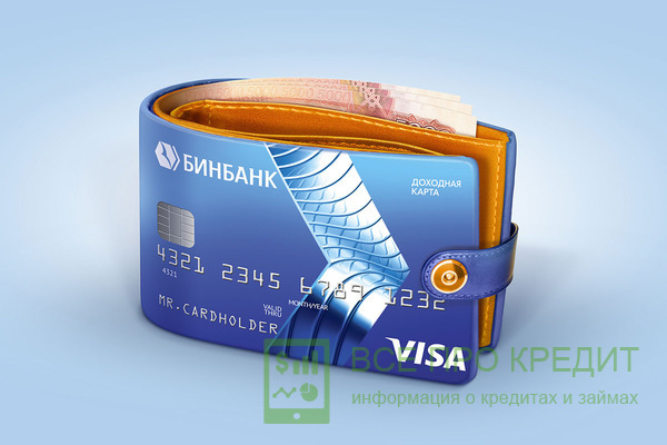 Кредитная сенсация