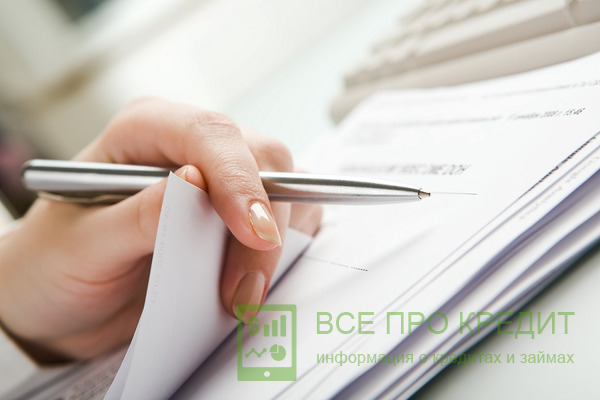 Как оформить ипотеку без вноса