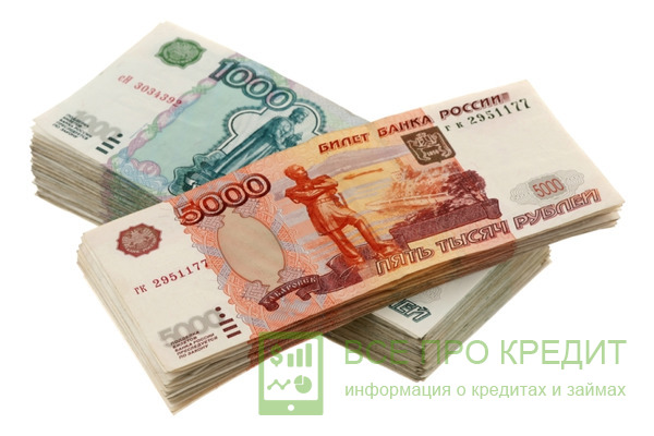 Условия кредитования в Совкомбанке