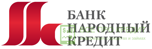 А вот благодаря программе «Народный капитал», клиенты банковского учреждения могут не только заработать на собственных вкладах, но и сохранить средства в полной безопасности до совершений каких-то внушительных покупок.