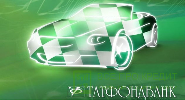 Татфондбанк