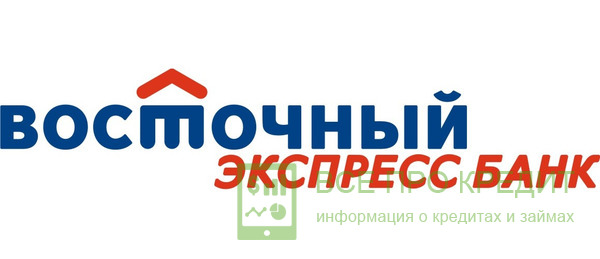 Восточный Банк