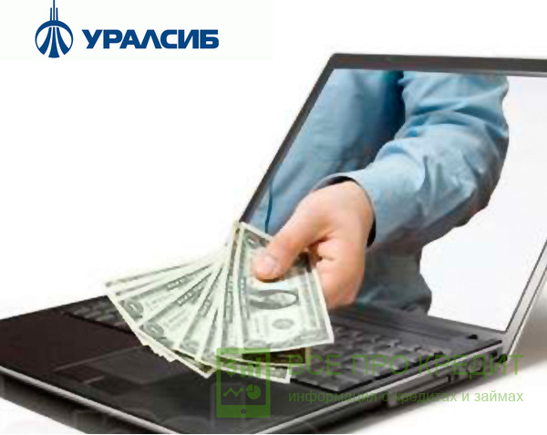 Необходимые бумаги