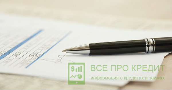 Как выплачивать задолженность