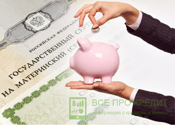Целевое назначение МК