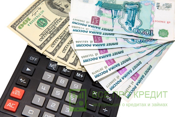 Основные виды кредитов