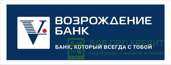 Банк Возрождение
