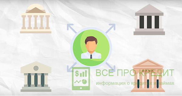 Больше заявок - выше вероятность одобрения