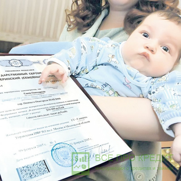 Обращение в ПФ