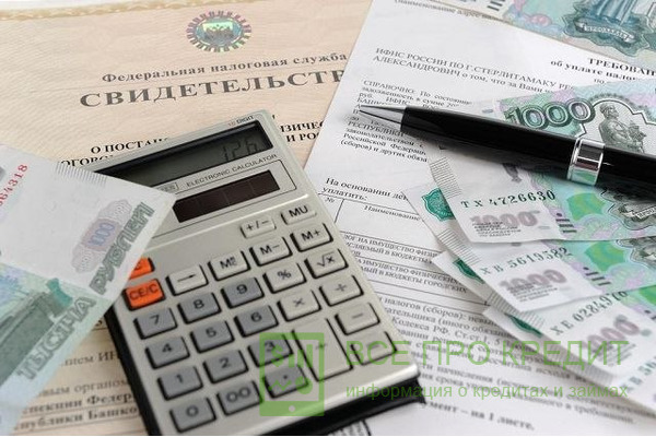 Получение возврата на работе