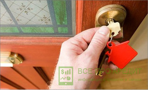 Как проходит процесс покупки комнаты?