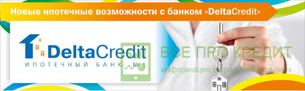 Специальные программы банка