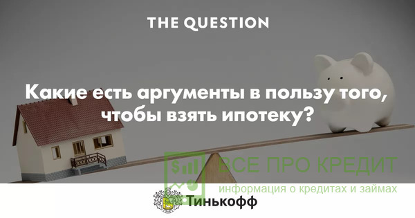 Особенности процедуры оформления