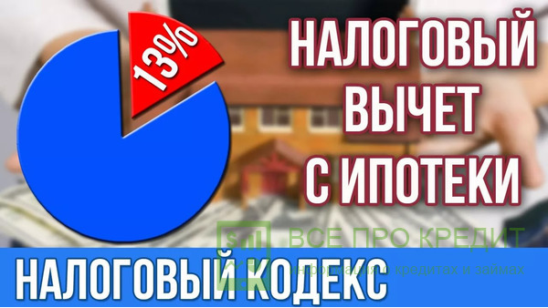 Требуемые документы для возврата