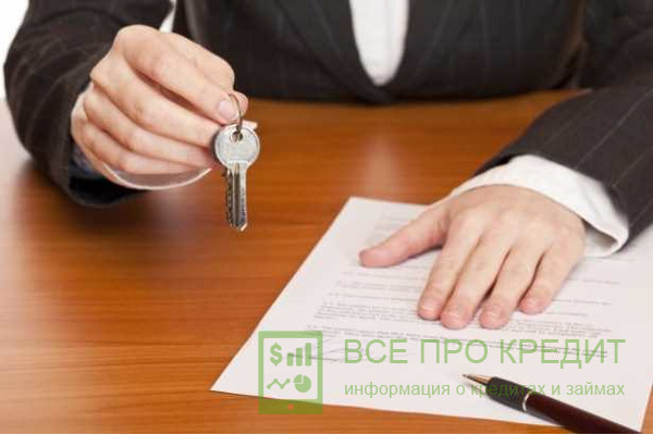 Требуемые документы