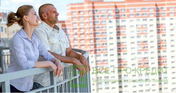 Кто может быстро получить ипотеку на квартиру