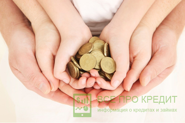 Использование маткапитала при существующей ипотеке