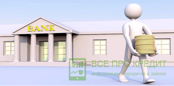 Сделали вклад – получите страховку!