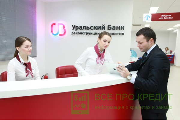 Основные требования к претендентам на получении карты