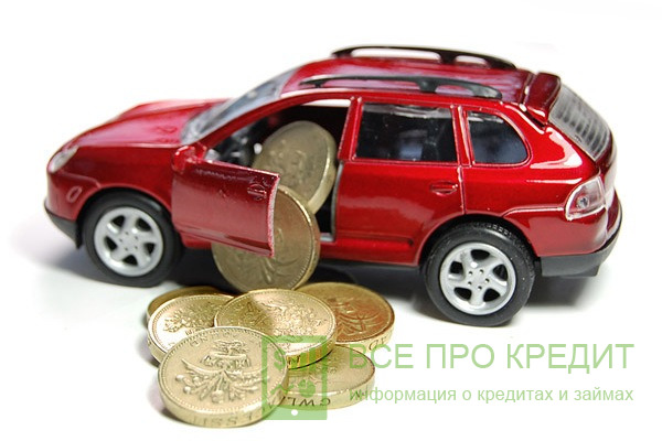 Порой продлить сроки погашения задолженностей по кредитам бывает сложно из-за ценовых колебаний на автомобильных рынках