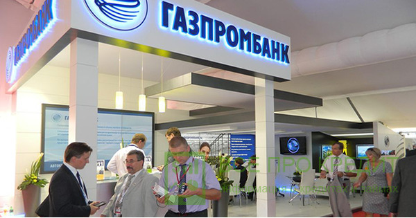 Получение карточки в Газпромбанке