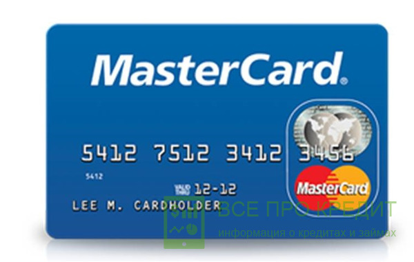 Кредитная карта «Mastercard Standart»