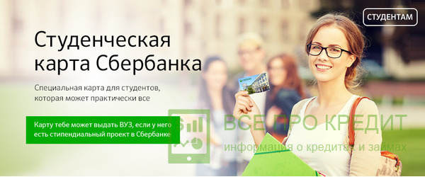 Возможности карты