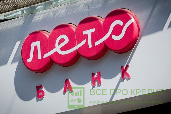 Управление счетами в онлайн режиме
