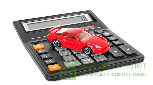 Стандартные требования к заемщикам