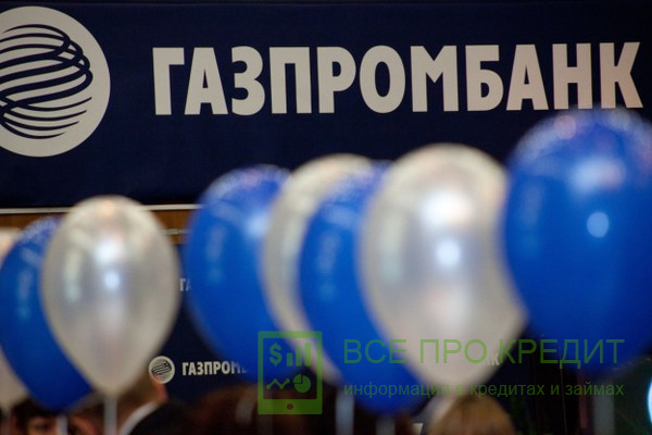 Автокредит без взноса