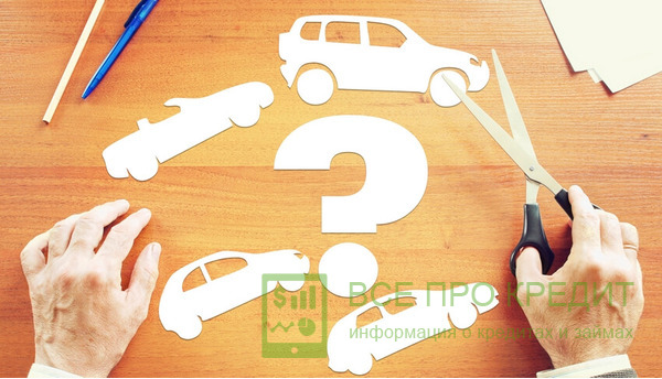 Стоит ли брать кредит по двум документам?