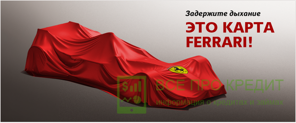 Нюансы оформления
