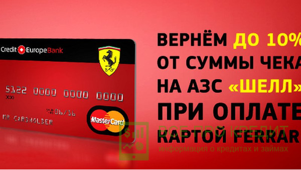 Условия