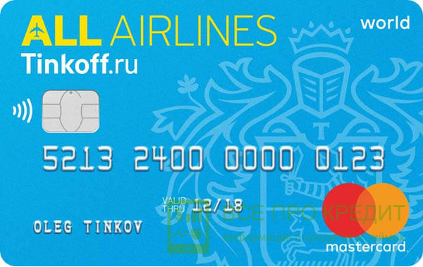 карта All Airlines от Тинькофф Банка