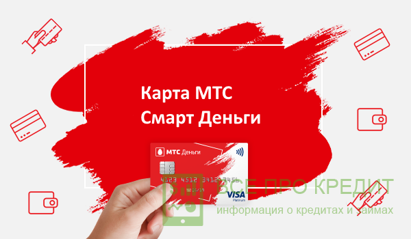 Параметры