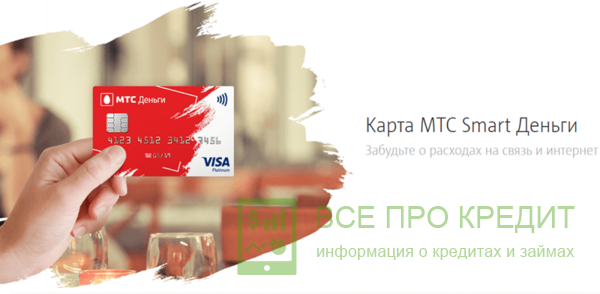 Плюсы продукта
