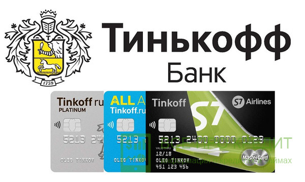 Значение ставки