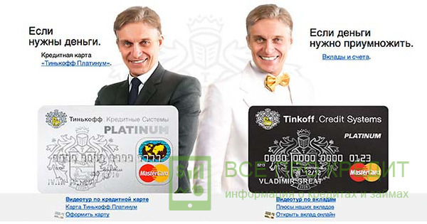 Параметры ставки
