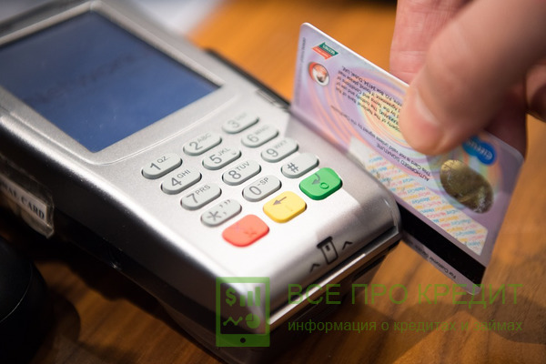 Приобрести кредитку просто.