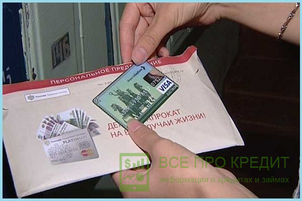 В какие банки подать заявление