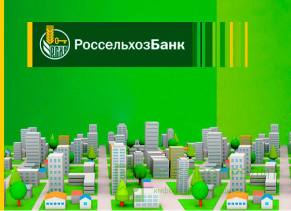 Льготный кредит на электромобиль