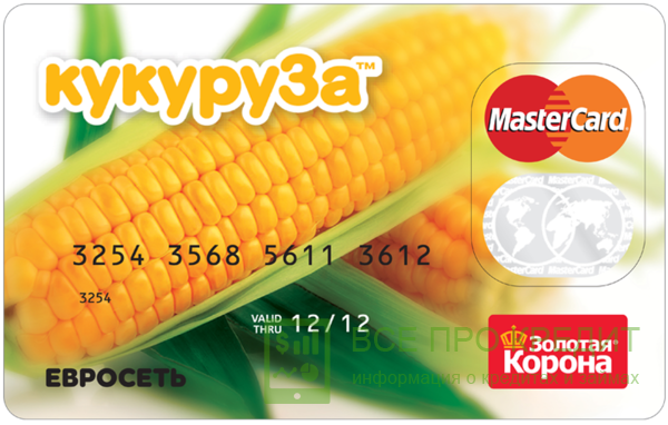 Уникальные характеристики карты делают ее лидером в платежном сегменте