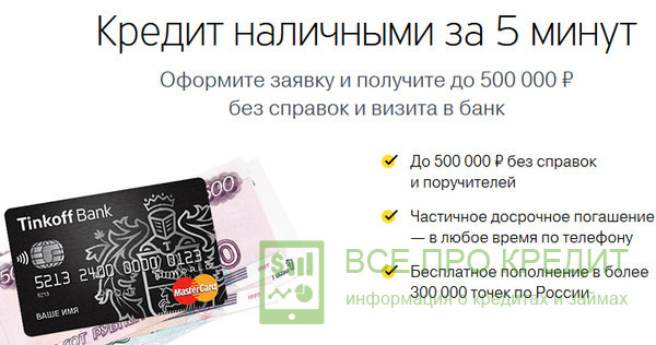 Условия
