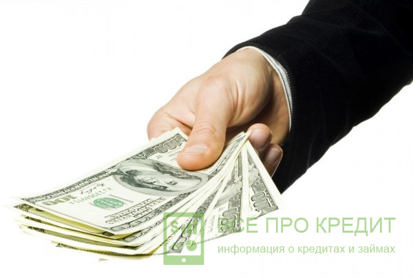 Условия по кредиту