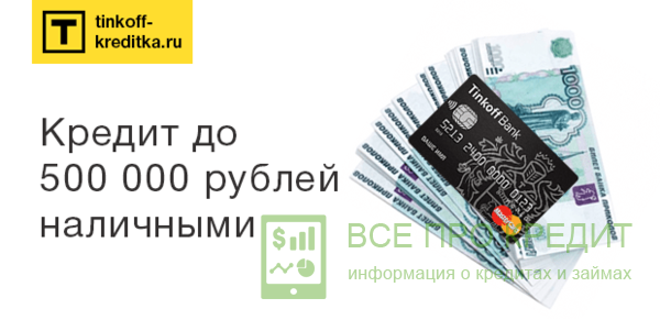 Отзывы