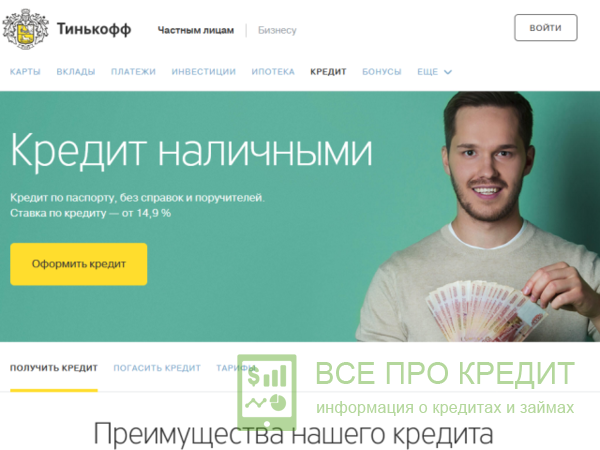 Минусы сотрудничества