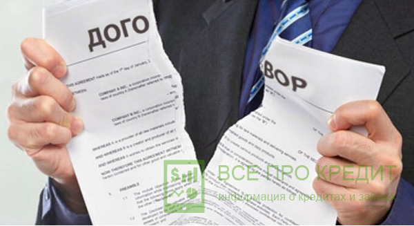 Расторжение договора может произойти быстро, если покупатель проявит юридическую сноровку