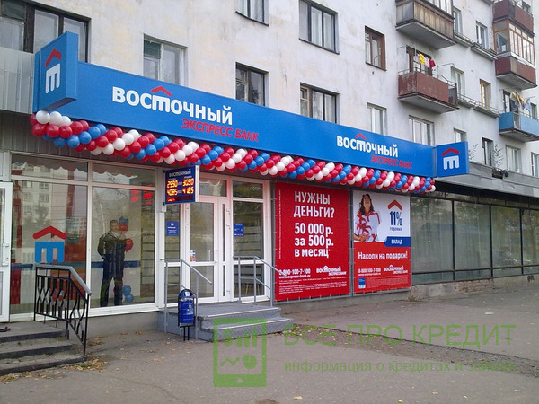 Именно этот банк является абсолютным лидером потребительского кредитования