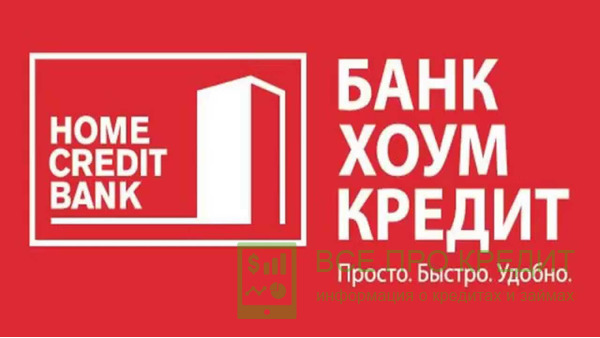 Этот банк стабильно удерживает лидирующие позиции не смотря на все те перипетии и невзгоды